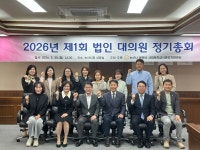 논산 어린이·사회복지급식관리지원센터, 정기총회 개최