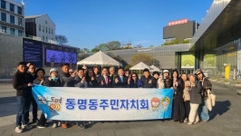 광주 동구 동명동, 국립아시아문화전당 ACC 한바퀴 투어 실시