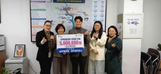 순천 삼우목욕탕, 지역 아동센터에 10년 사랑 나눔의 온기 훈훈
