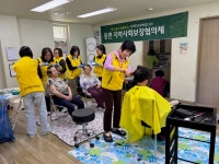 담양군 용면, 찾아가는 이미용 봉사 진행
