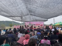 홍성 갈산면 원와마을, 어르신 위한 효(孝)잔치 개최