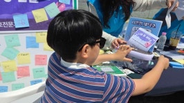 순천시, 아동학대 예방...나쁜 말 세탁소 문 활짝