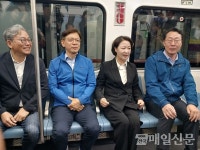 추미애 경기도지사 후보, 수도권 30분 출근 공약 발표