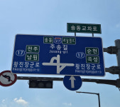 남원시, 서부로→황진장군로 도로명 변경... 표지판 정비