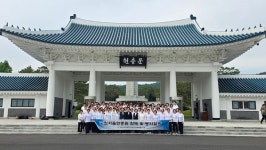 전몰군경미망인회 서울시지부, 서울현충원 환경정화 봉사활동 실시