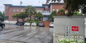 여주 명품2리, 마을 공공용 CCTV 개인용도 부적절한 설치 논란