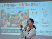 광주 서구 화정3동 AI 기술로 미래 마을지도 그린다... 3대 마을의제 발굴
