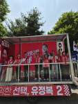 박종효 남동구청장 후보 상생의 정신으로 신·구도심 격차 푼다… 남촌동 재생 공약