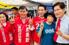 백영현 국민의힘 포천시장 후보 신읍 5일장 합동 유세