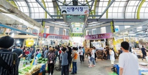 양천구 신영시장, 20주년 기념 쿠폰·1+1 이벤트 등 축제 풍성
