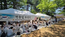 대한민국전몰군경미망인회 서울시지부, 현충일 식사나눔 행사 개최