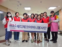 메디체크 부산서부 에프앤디넷 | 건협 서울서부, 6월 메디체크어머니봉사단 배식봉사 실시