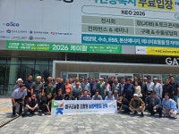 양구군농협, 케이팜 농업박람회 견학 실시 