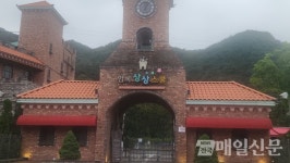 곡성군 어린이 체험시설 압록상상스쿨 내 감전 사고 발생··· 초등학생 형제 변 당해