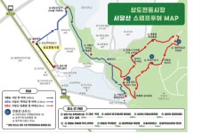 동작구, 상도전통시장 서달산 스탬프투어 개최