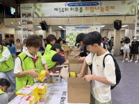 미추홀구종합자원봉사센터, 희망 나눔 축제로 이웃사랑 실천