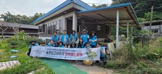 한국농어촌공사 여주이천지사...농촌취약계층 '집수리' 봉사 구슬땀