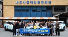 나주시, 특별교통수단 확대 운영