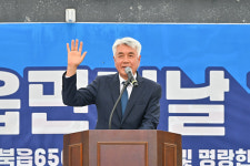 정선군 사북읍민 화합한마당 성황리 개최