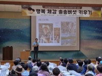 구례군, 어르신·취약계층 체험활동 건강꾸러미 지원사업 진행