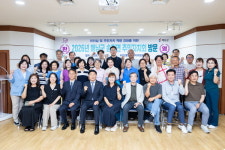 성남시의회, 수진2동- 해남군 송지면 주민자치회 교류방문 참석
