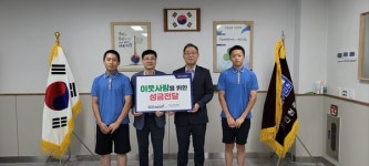 KH한국건강관리협회 인천시지부, 동인천중학교에 후원금 전달