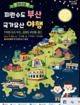 네이버 검색 결과 사진 2