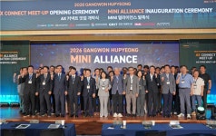 춘천시, 후평산단 AI 제조혁신 협력체 출범