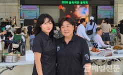 여주장애인자립생활지원센터, 2026 숲속작은음악회 성료