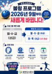 과천도시공사, 시민회관 볼링장 초급반 개편·증설