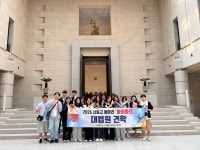 서산 서일고등학교, 법·정치 동아리 대법원 현장 견학
