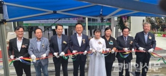 여주 명품 2리 마을회관 준공식...명품 주민 자부심과 화합 한목소리