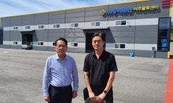 ㈜홍익물산, 제61회 전국기능경기대회 든든한 동반자