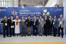 ㈜홍익물산, 제61회 전국기능경기대회 든든한 동반자