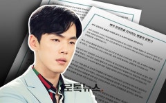 변호사윤정현법률사무소 | "건강 악화로 활동할 수 없었다" 팬의 성명서, 변호사가 보기엔 오히려 김정현에 불리하다