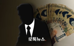 내 돈 갚지 않으려고 차명으로 재산 빼돌린 채무자…어떻게 하면 돈을 받을 수 있을까