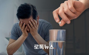 아들에게 수면제 먹인 뒤 살해하려 한 아버지…재판부가 집행유예를 선고한 까닭