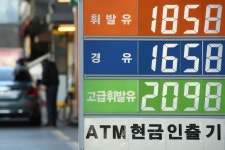 오늘부터 유류세 인하, 그런데 왜 내가 가는 주유소 가격은 바로 안 바뀔까?