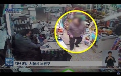 영하 5도 날씨에 신발도 안 신고 슈퍼로 뛰쳐 들어온 할머니의 사연