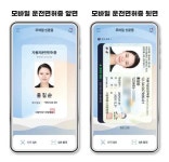 술집에서 집 주소까지 노출될까 봐 불안했던 분들, 이젠 걱정 끝