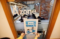 학원?독서실에서 한 칸 띄어 앉기 안 한 이용자도 과태료