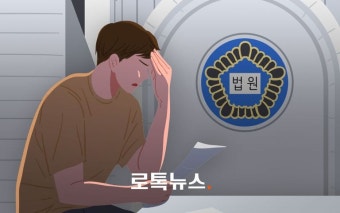 검찰 구형은 벌금 100만원, 법원은 벌금 500만원 선고…이렇게 차이가 날 수 있나