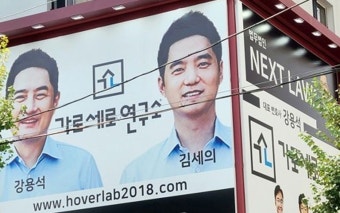 1억 통장 가압류 '가세연', 법원에 