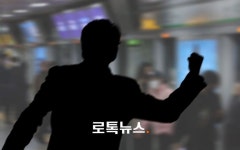 처음 본 여성 옆구리 때린 뒤 