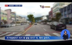 고향 가던 길 기름 넣었다 날벼락…물 섞인 경유 판 주유소 몰랐다는 말로 끝날까요?