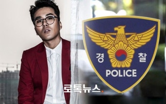 강변북로 음주사고 이루, 3개월 전에도 음주운전 혐의로 조사받았다