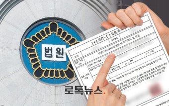 위조 자가격리 통지서만 5번 냈다…법원 상대로 사기극 벌인 병역 기피자