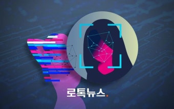 후배 SNS 털어 딥페이크 성착취물 뿌린 뒤 