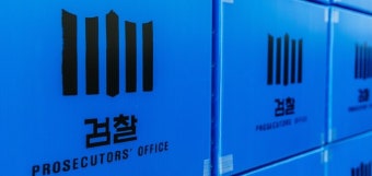 검찰, 김만배와 돈거래 한 전직 언론인들 압수수색