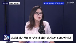 "판사들도 실명 공개 비판"... 대법원 판결 후 사법부 내부에서도 논란 확산
